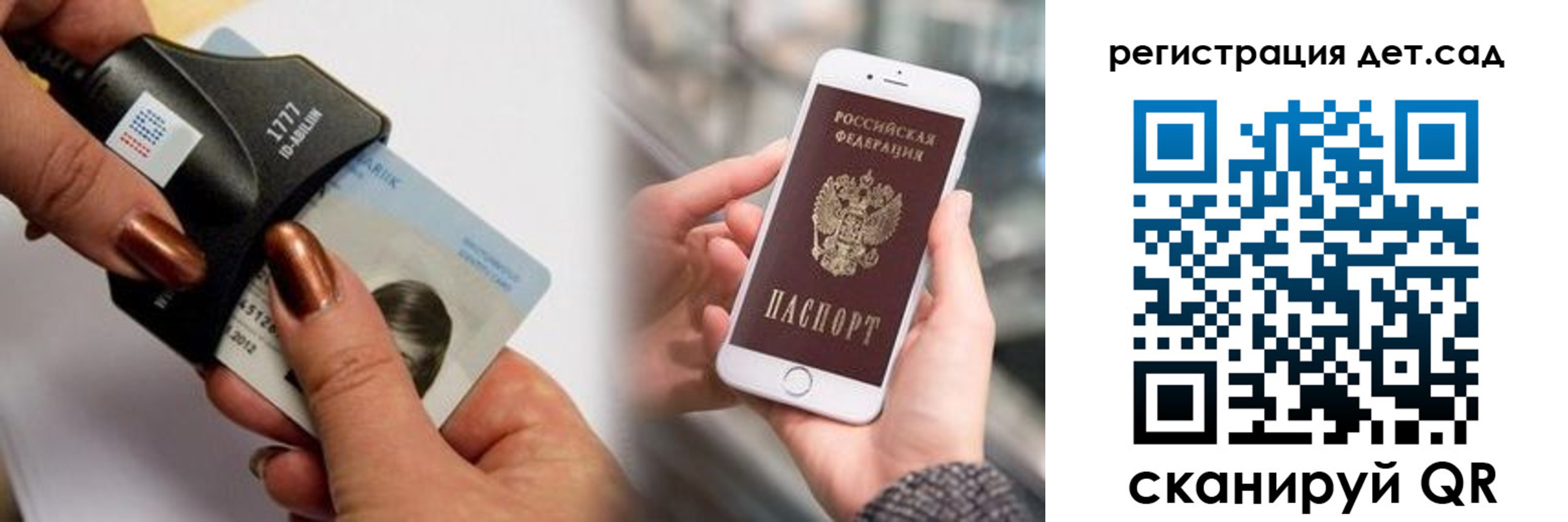 прописка от собственника в Боготоле